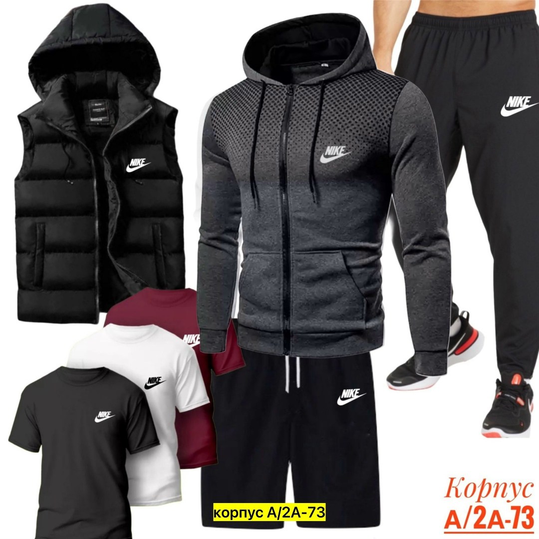 спортивные костюм,спортивный костюм мужской nike,спортивные костюмы nike,мужские спортивные костюмы,спортивный костюм мужской puma