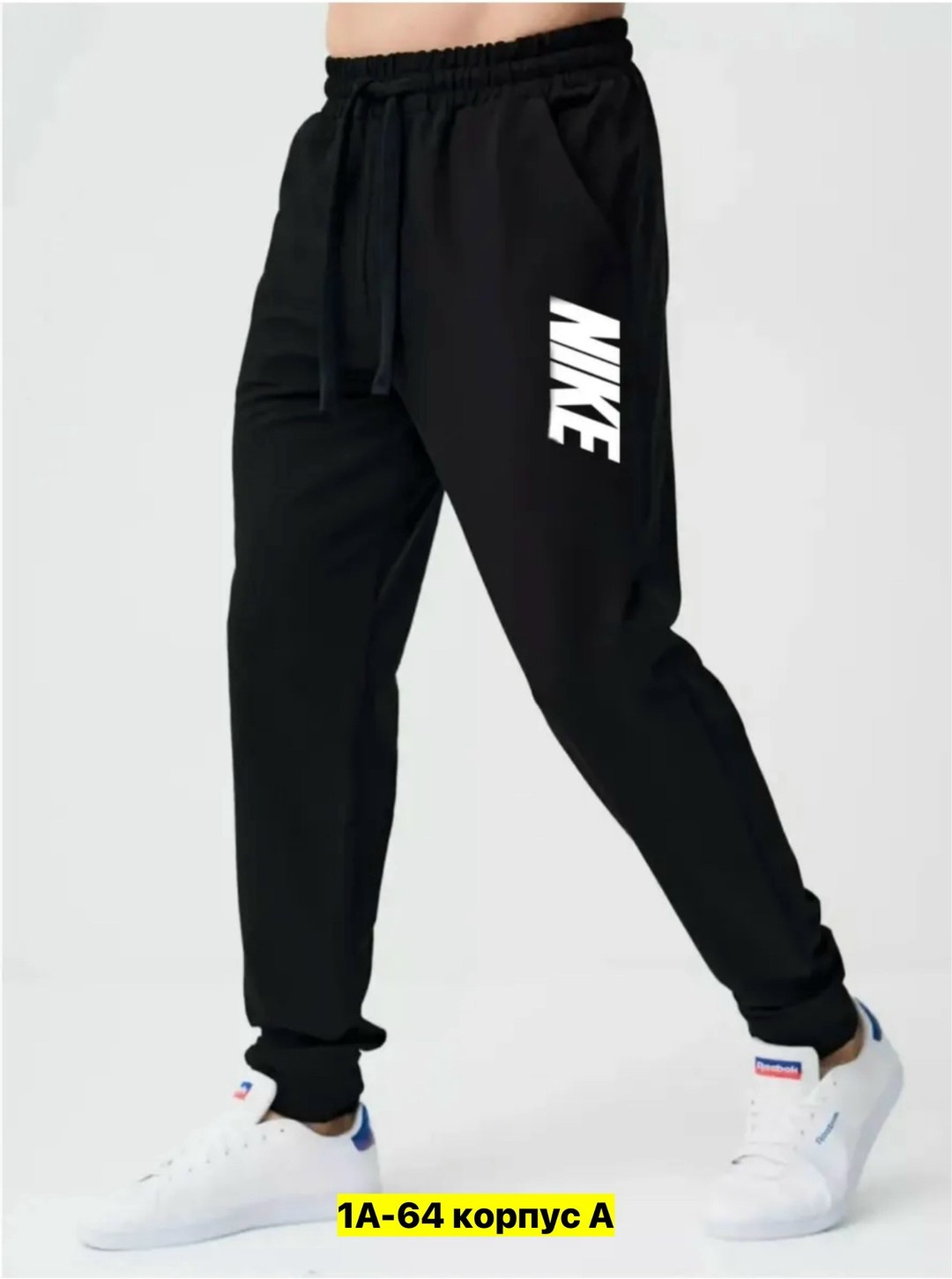 спортивные штаны,спортивные брюки повседневные,спортивные брюки,спортивные штаны для мужчин,брюки мужские спортивные