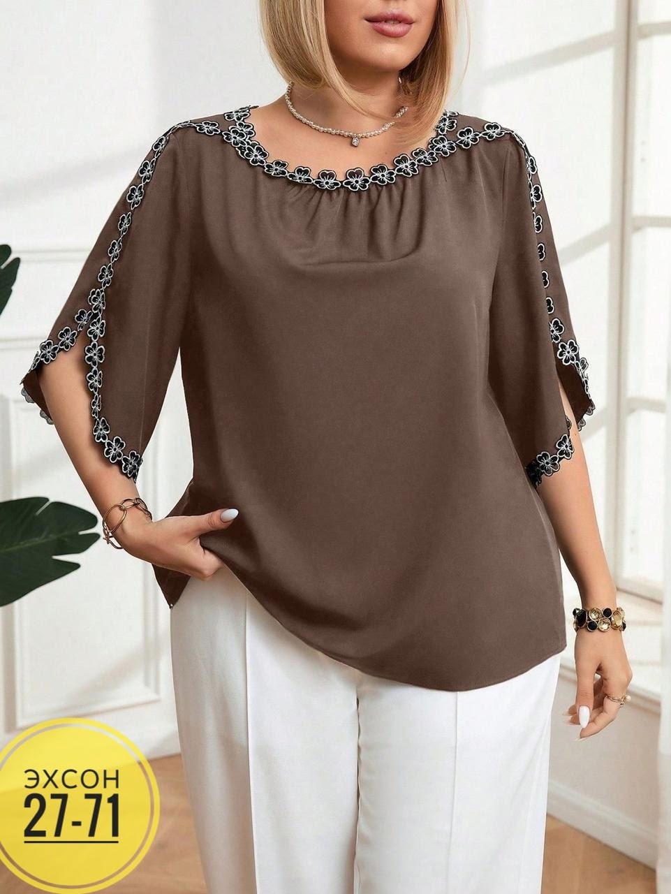 блуза повседневная,блузка большие размеры,блузка для полных,повседневная блузка,женская блузка