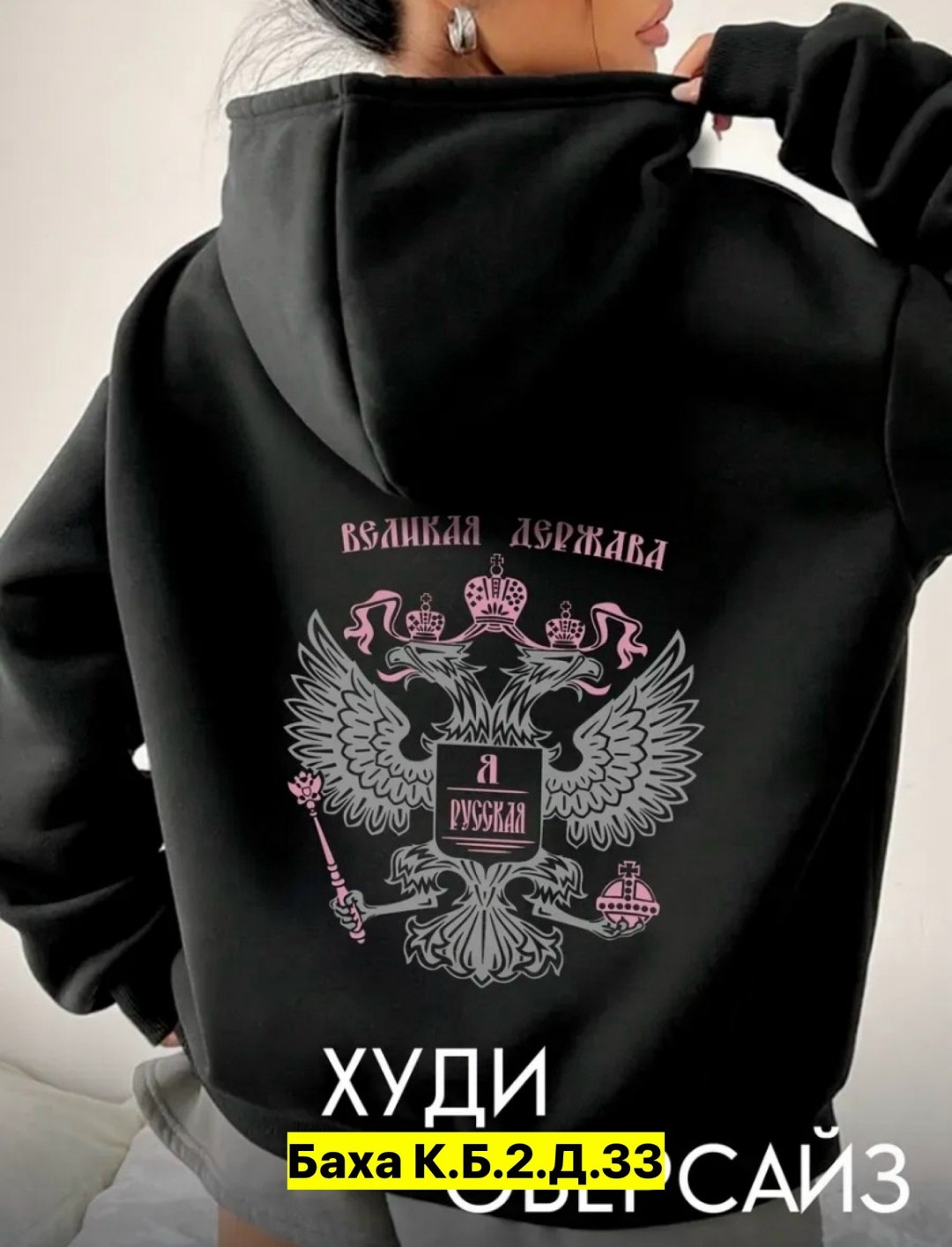 толстовка оверсайз,худи оверсайз с капюшоном теплое с начесом,худи оверсайз,толстовка оверсайз с капюшоном,женское худи оверсайз