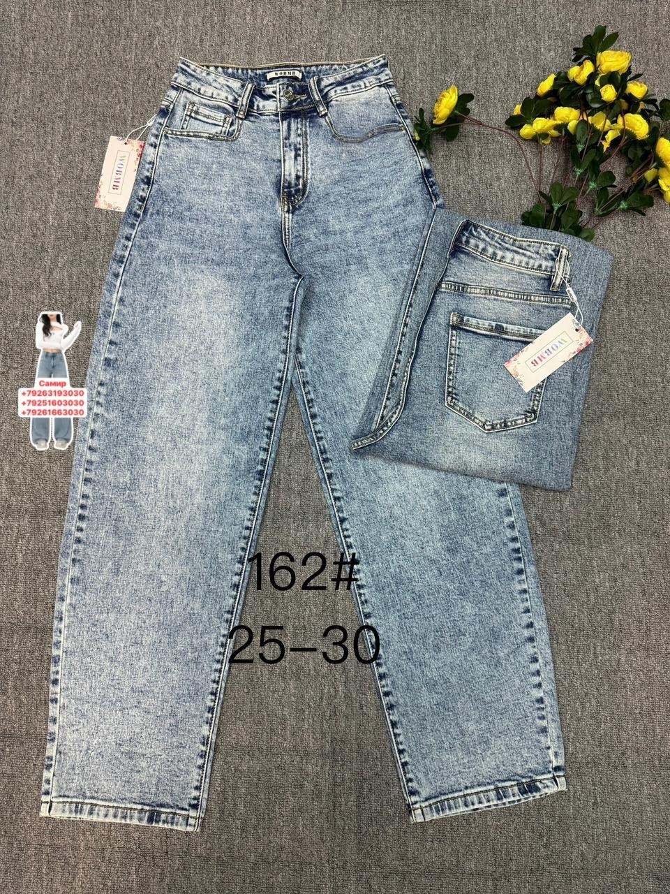 джинсы женские,джинсы широкие женские,джинсы широкие,джинсы,джинсы бежевые