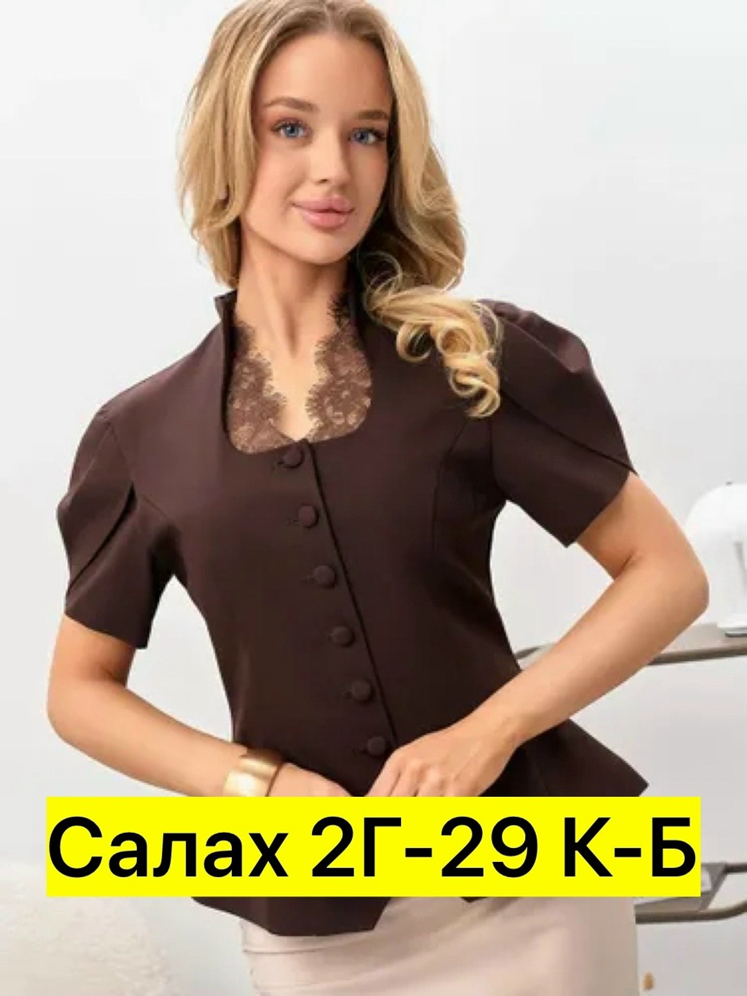 блузка модная,женская блузка,элегантная женская блузка,одежда женская,приталенная блузка