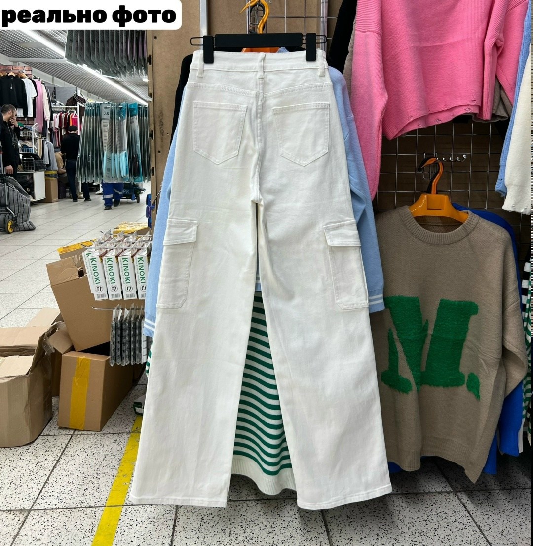 джинсы брюки,женские джинсы,женские брюки,джинсы карго,белые джинсы
