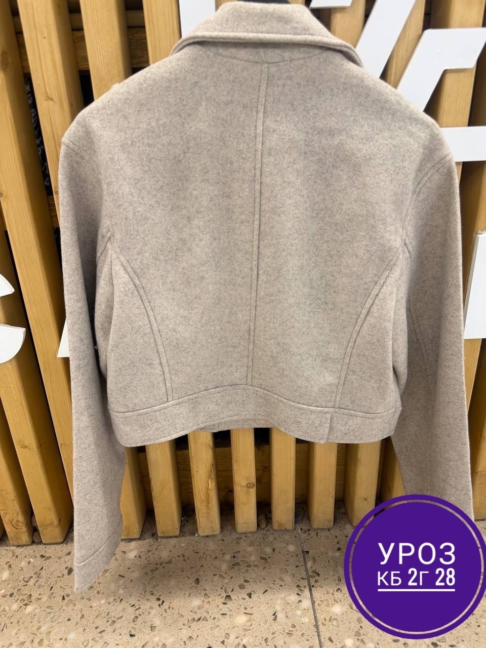 куртка женская,куртка косуха,пальто косуха,куртка,куртка из драпа