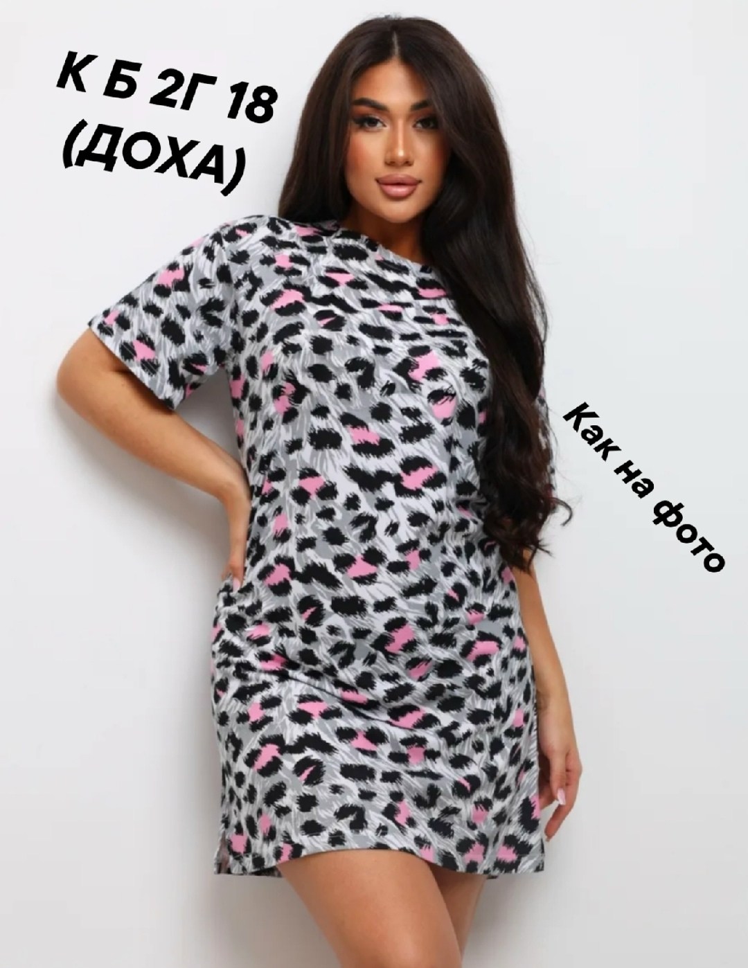 женская футболка,свитшот женская,футболка женский трикотаж,женские футболки с принтом,туника женская