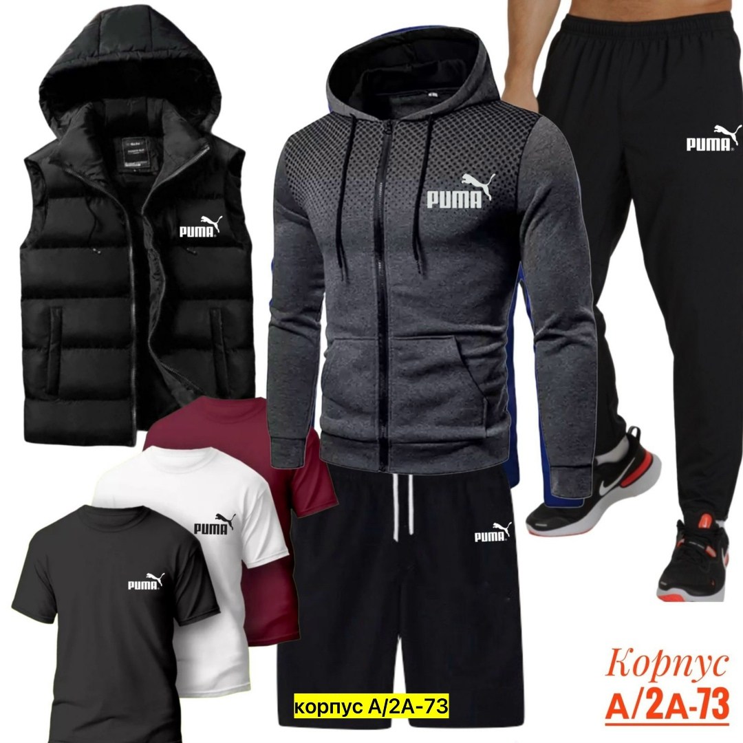 спортивные костюм,спортивный костюм мужской nike,спортивные костюмы nike,мужские спортивные костюмы,спортивный костюм мужской puma