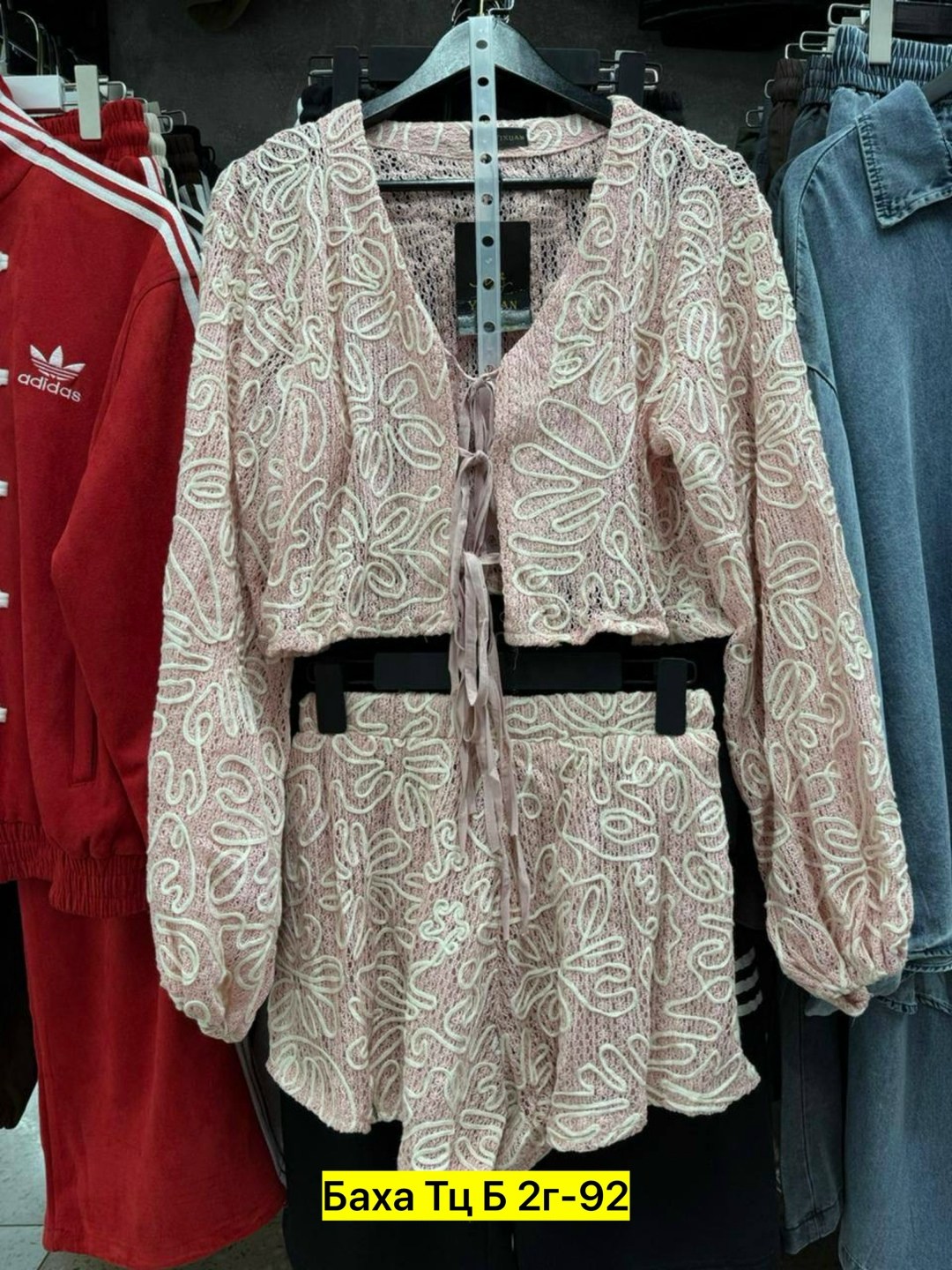 модные костюмы,кружевной кардиган,одежда комплект,ажурный кардиган,кардиган