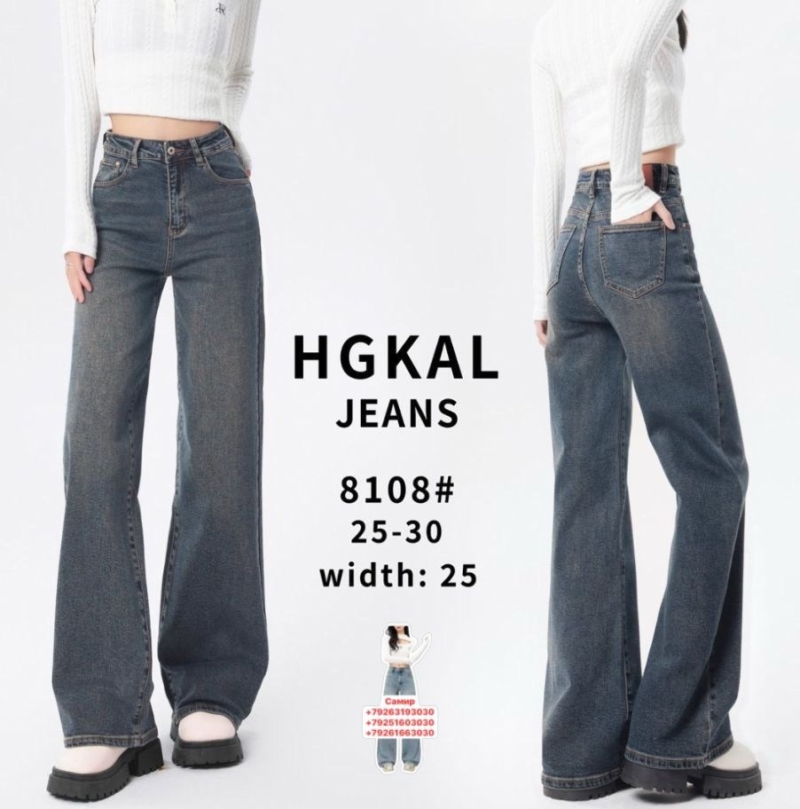джинсы женские широкие,женские джинсы,джинсы y2k женские широкие,широкие джинсы,джинсы с широкими штанинами