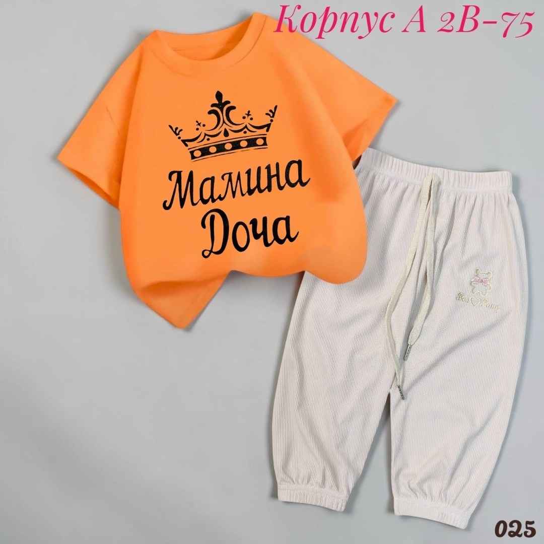 костюмчик,костюм детский,костюм для девочек,спортивные костюмы для девочек,комплект одежды