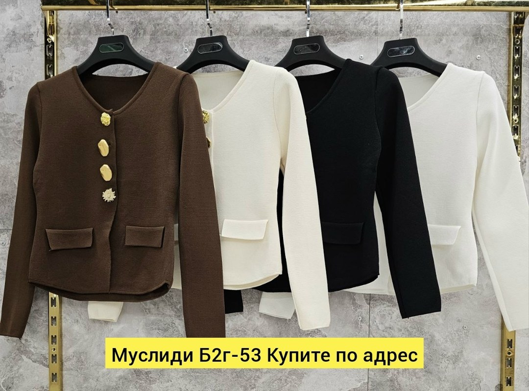 кардиган,вязаные кардиганы,женский кардиган,белый кардиган,вязаный жакет