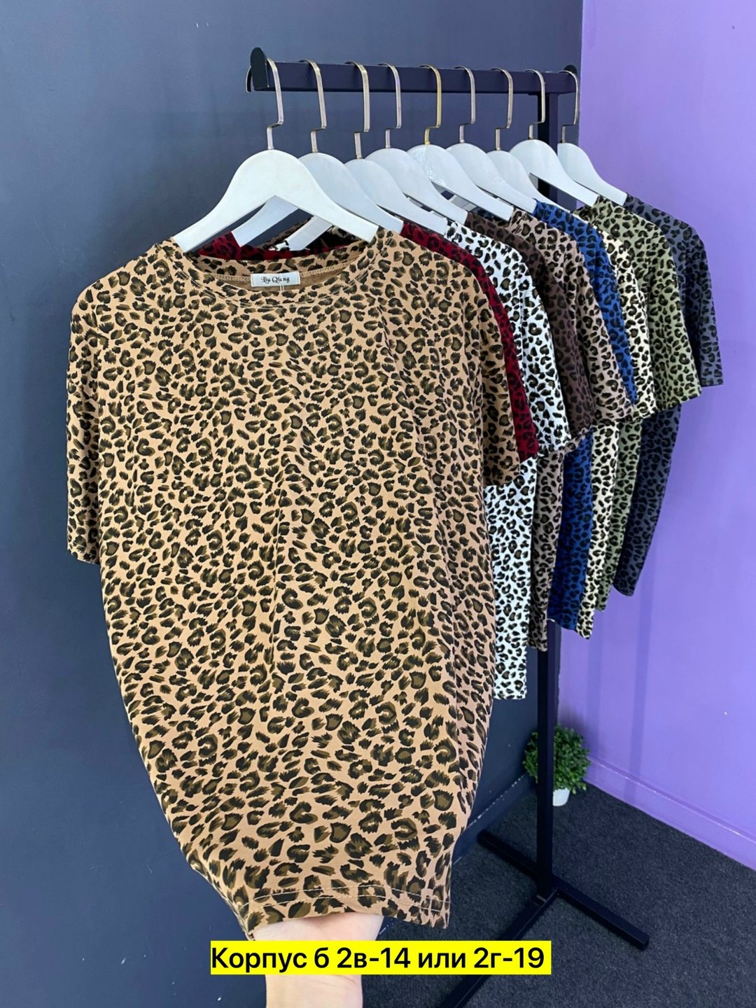 футболки женская,,футболка женская леопард,футболки женская оверсайз