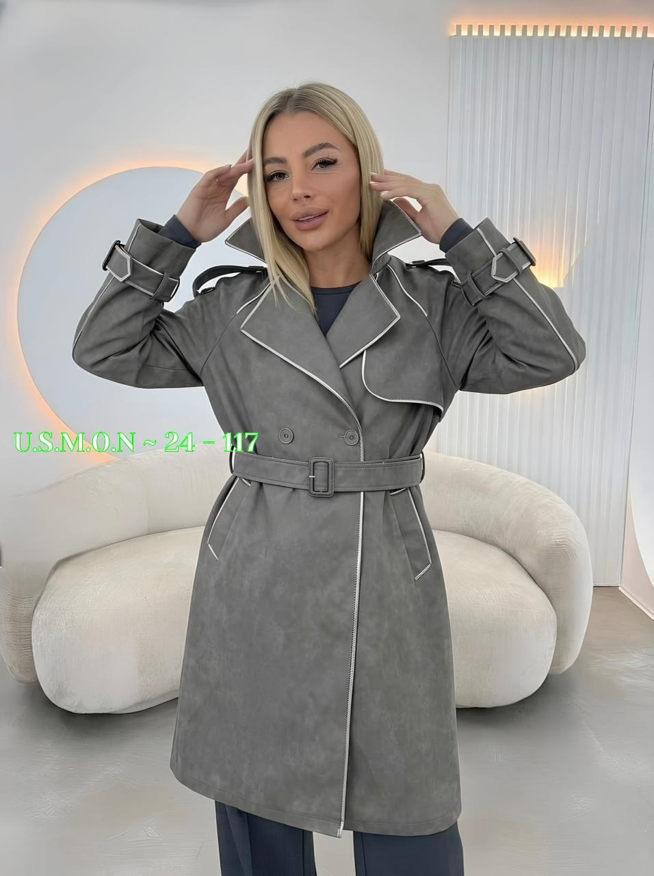 плащ тренч кожаный,кожаный тренч,кожаный плащ,кожаный плащ женский,кожаное пальто