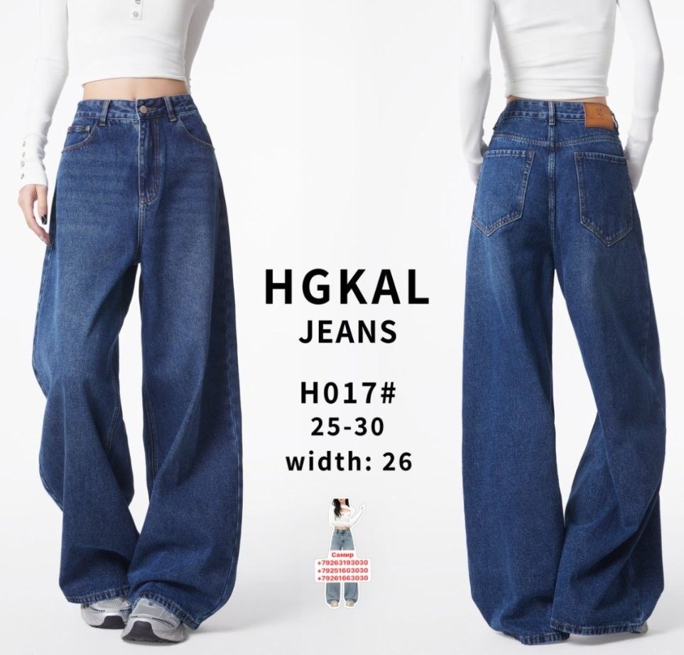 широкие джинсы,женские джинсы,джинсы палаццо,широкие джинсы женские,джинсы широкие прямые