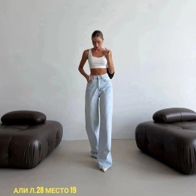 Брюки