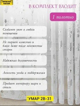 Одежда