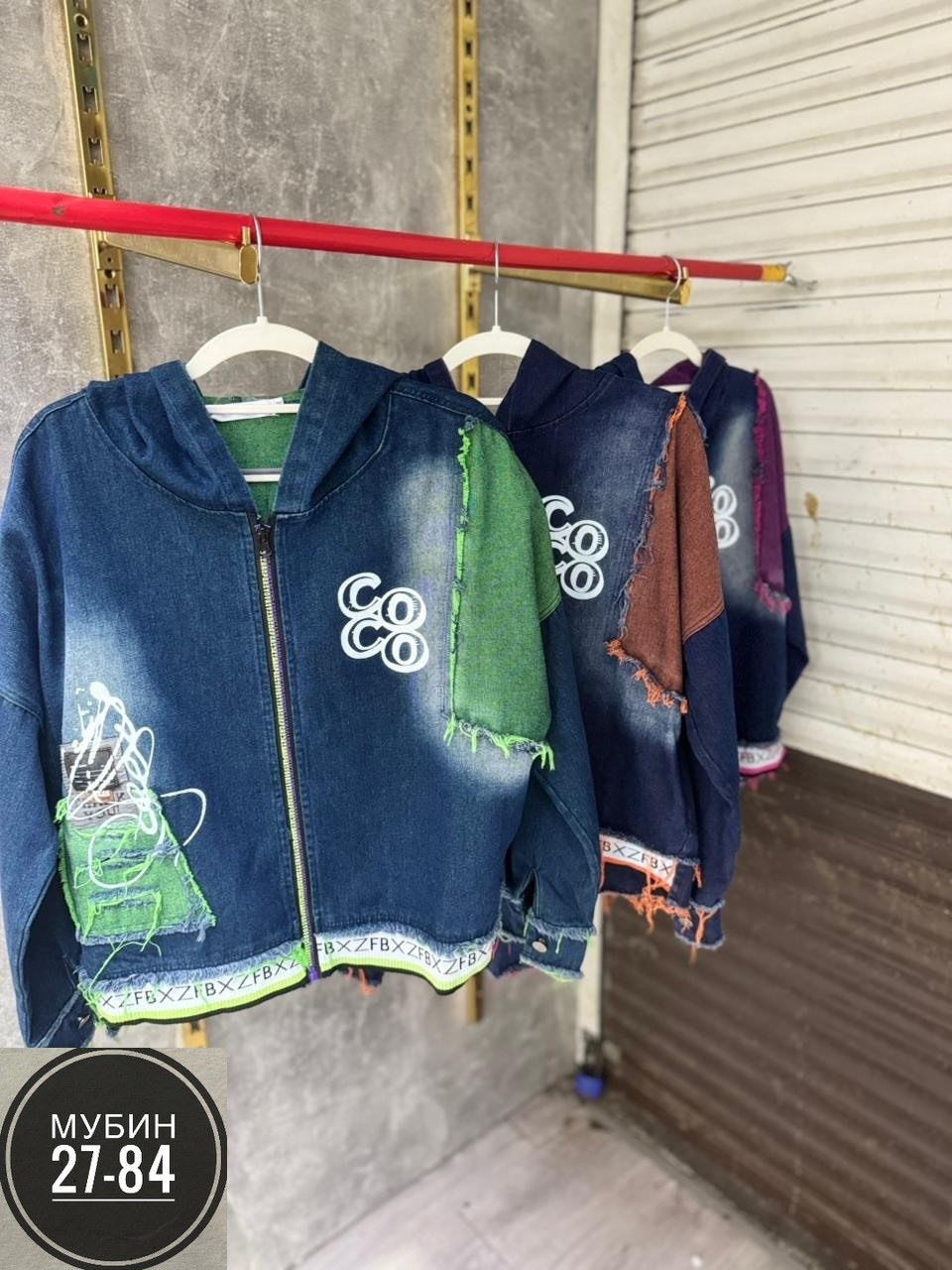 куртка джинсовая,джинсовые куртки женские,джинсовая курточка,джинсовка,куртка джинсовая джинсовка