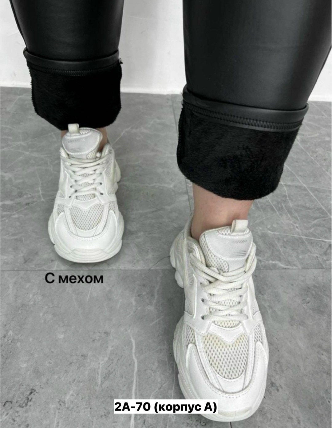 леггинсы кожаные утепленные лосины из экокожи зимние shana style 175122741,легинсы женские из экокожи,легинсы женские,лосины из кожзама,кожаные леггинсы