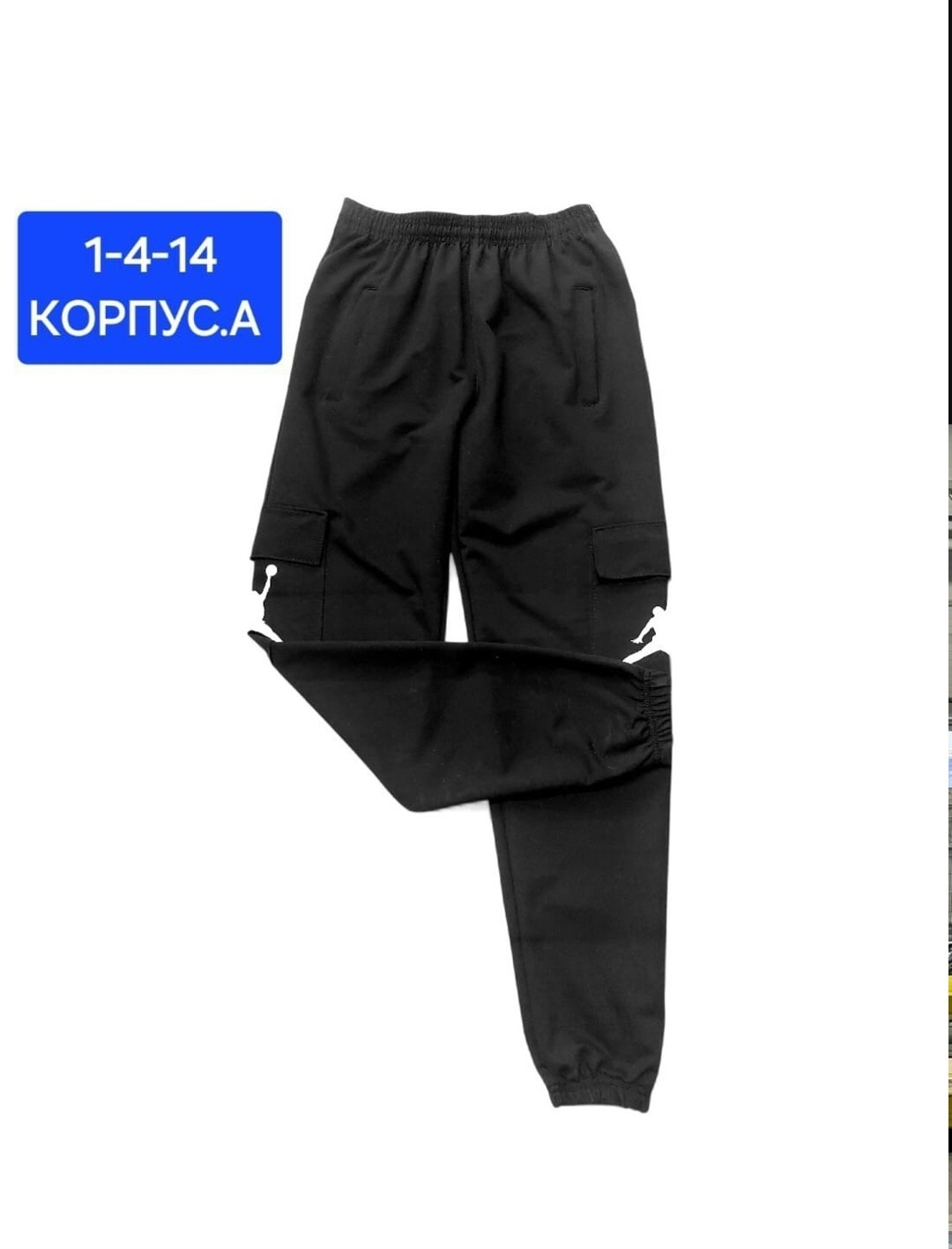 мужские спортивные штаны nike m jordan jumpman logo flc pant black,штаны спортивные jordan,штаны джордан,jordan брюки спортивные,брюки jordan