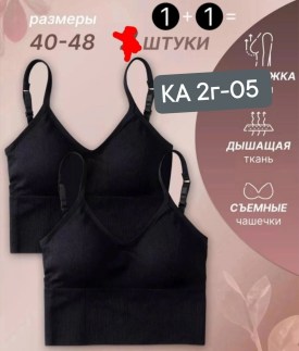 Топик