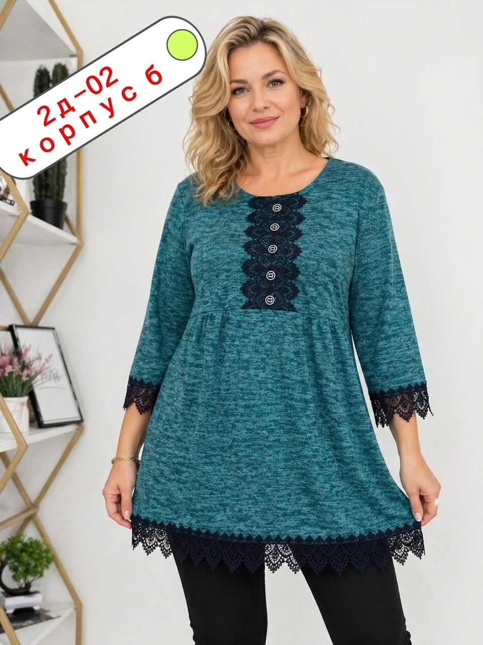 туника больших размеров тёплая,женская туника,туника большие размеров,туника теплая большие размеры,туника женская большие размеры