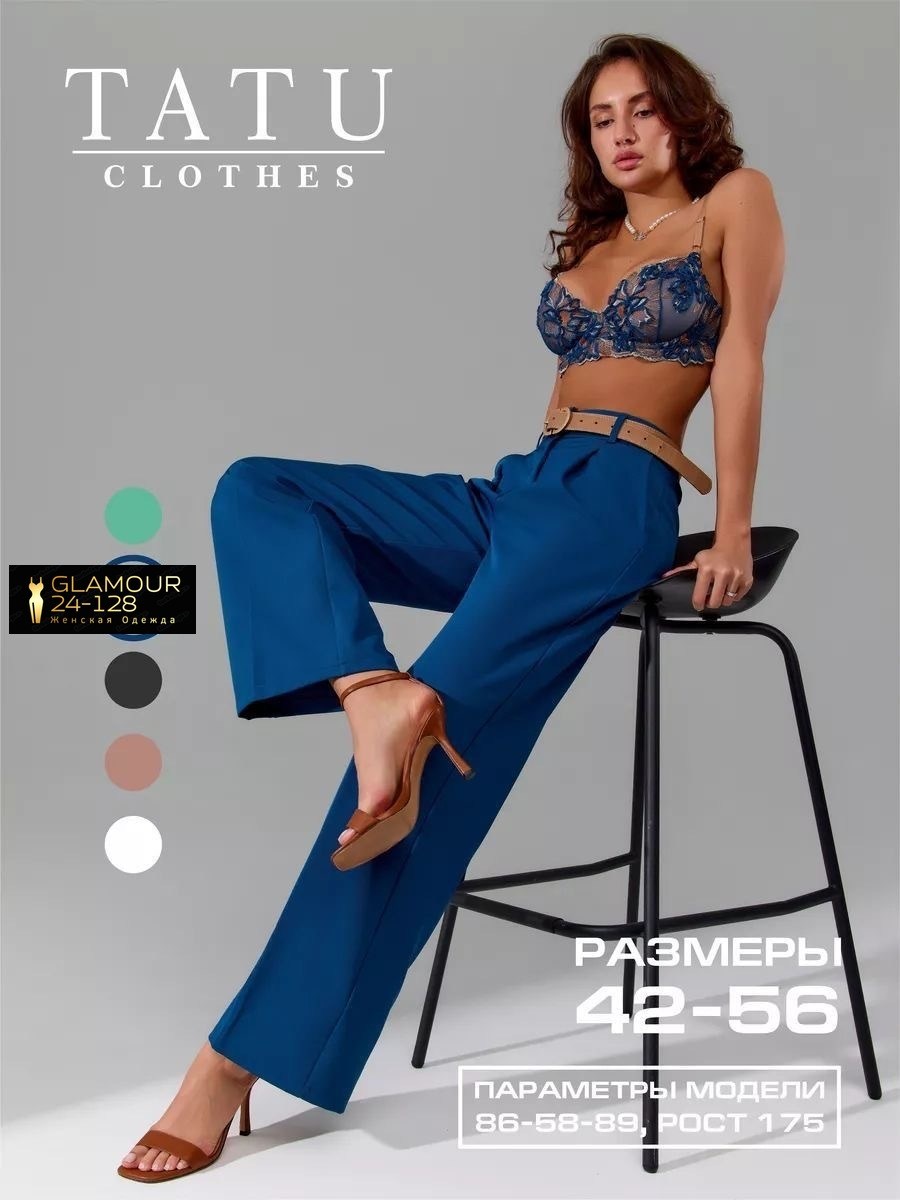 брюки-палаццо,брюки женские палаццо,брюки женские палаццо на резинке,летние брюки палаццо,брюки женские