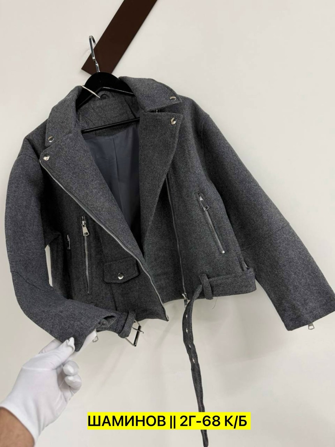 куртка,женская куртка,пальто косуха,куртка косуха,куртка из пальтовой ткани