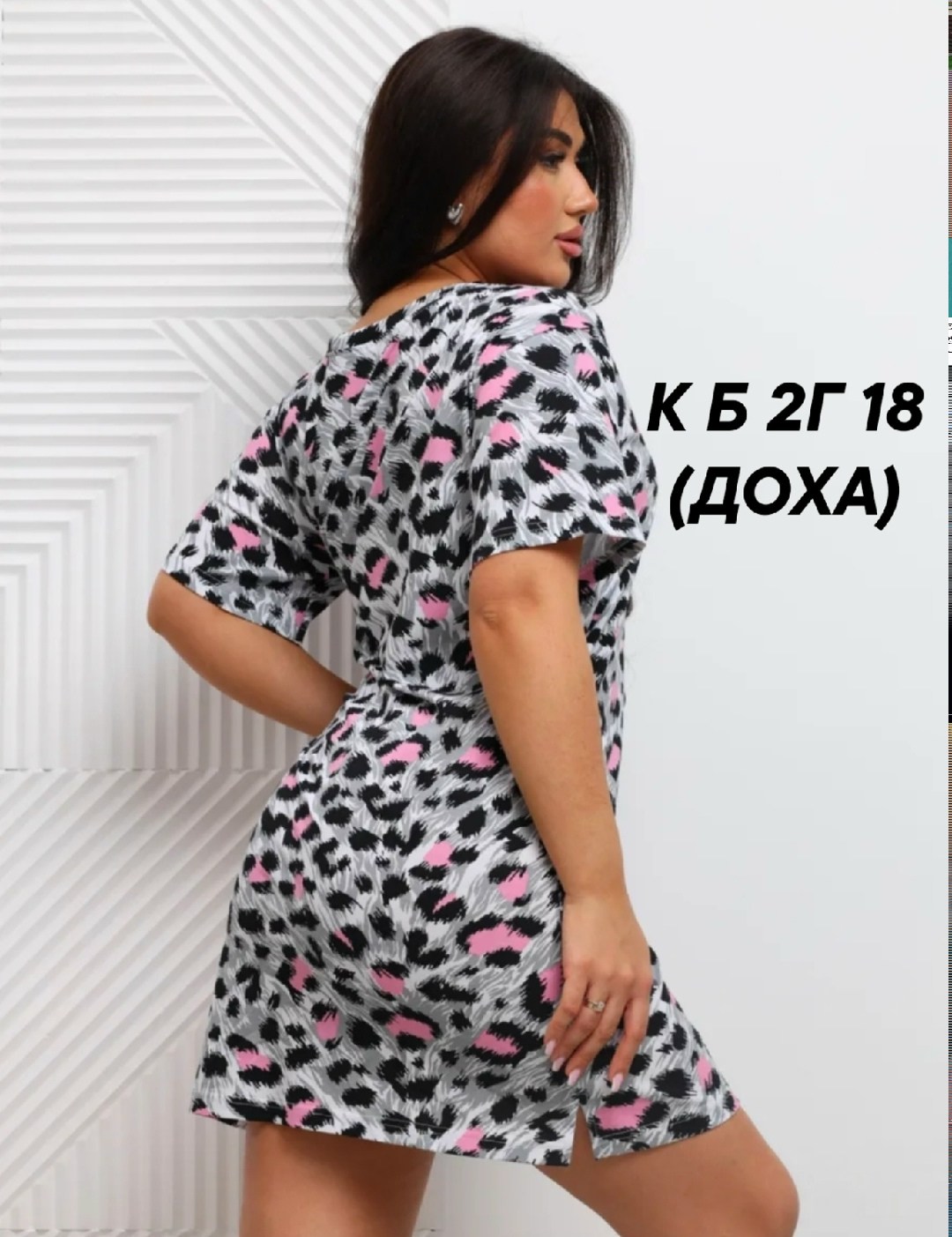 женская футболка,свитшот женская,футболка женский трикотаж,женские футболки с принтом,туника женская