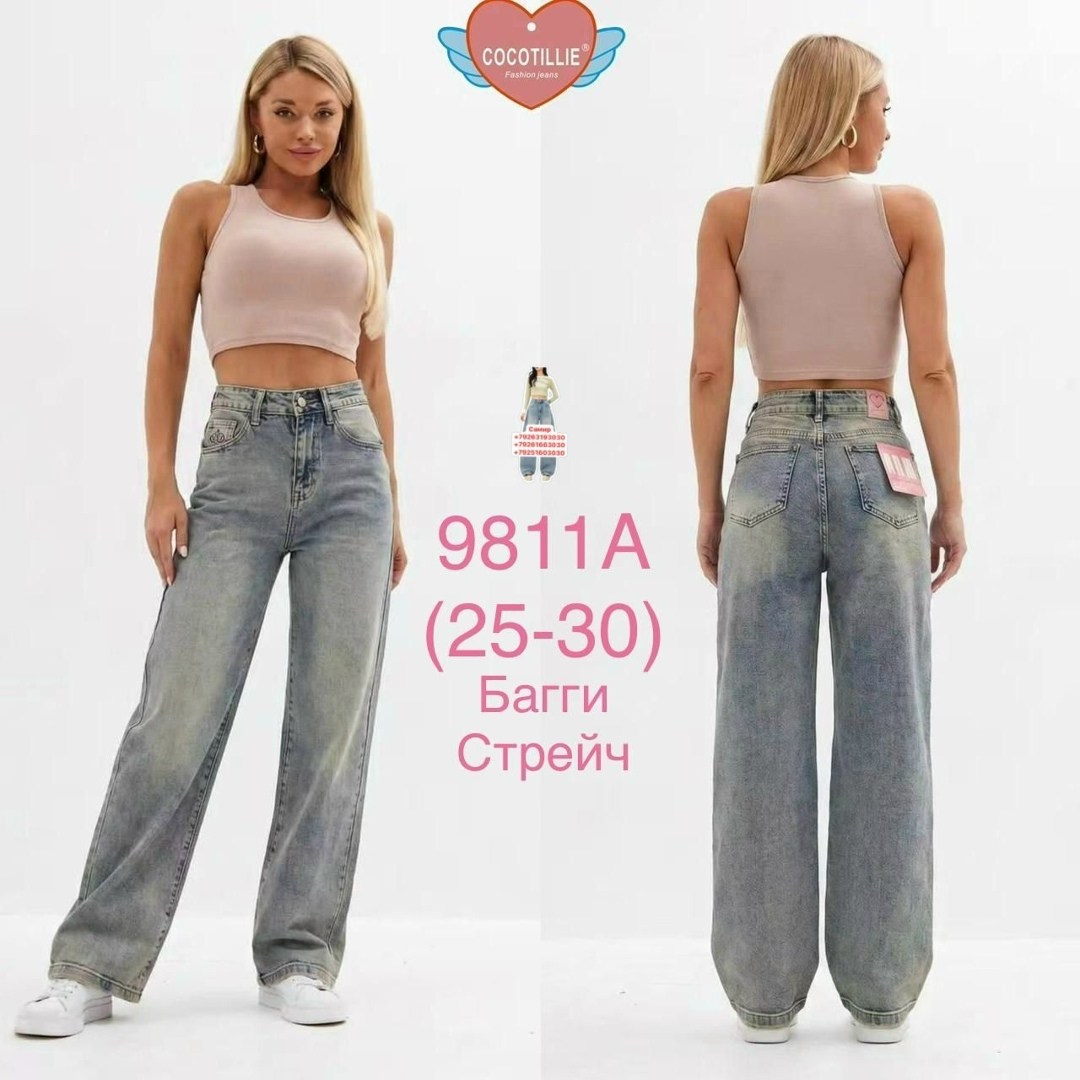 джинсы женские широкие,женские джинсы,женские джинсы палаццо,джинсы палаццо широкие,джинсы широкие