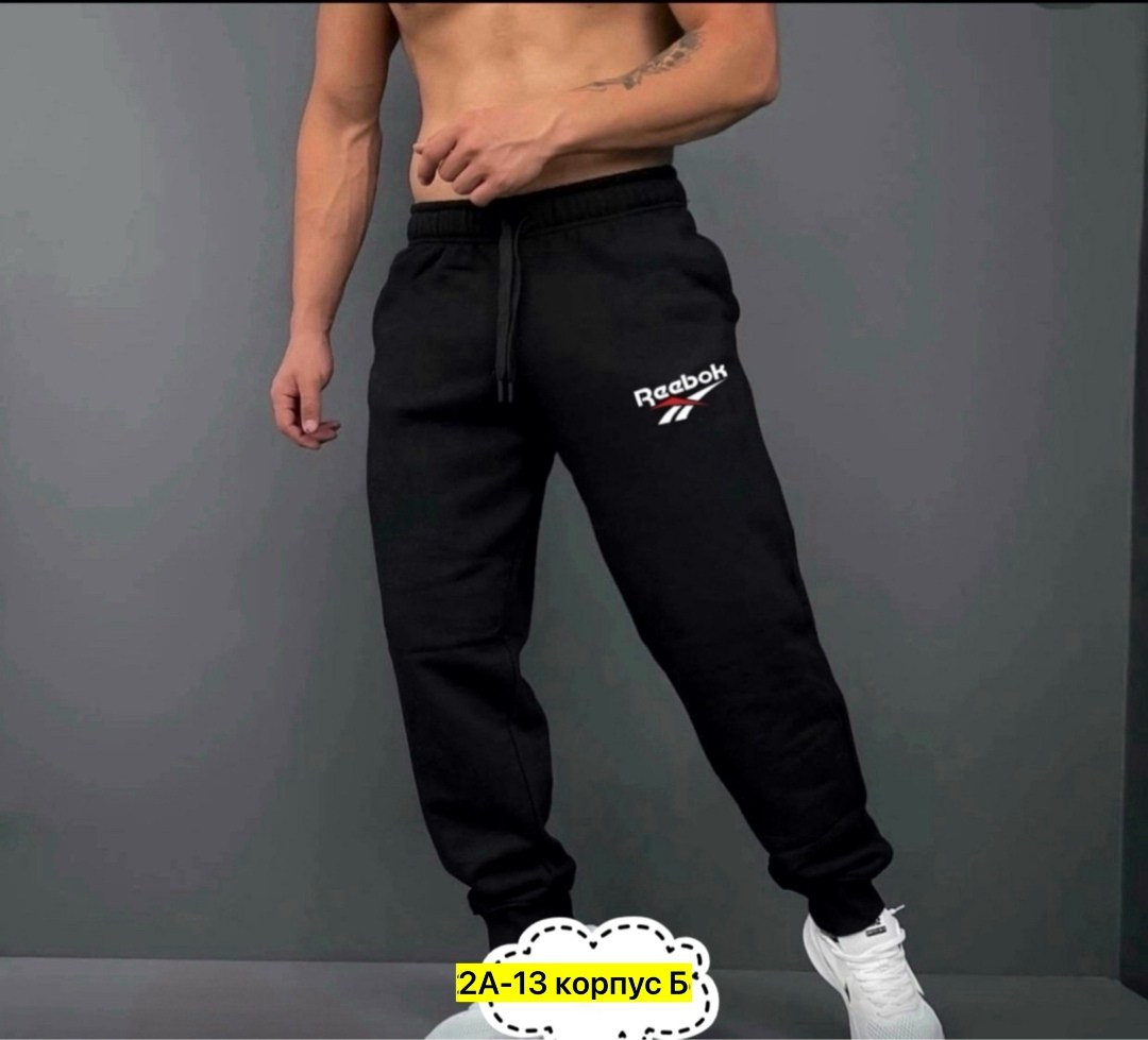 спортивные штаны nike мужские,спортивные брюки мужские,мужские спортивные штаны,спортивные брюки,штаны мужские