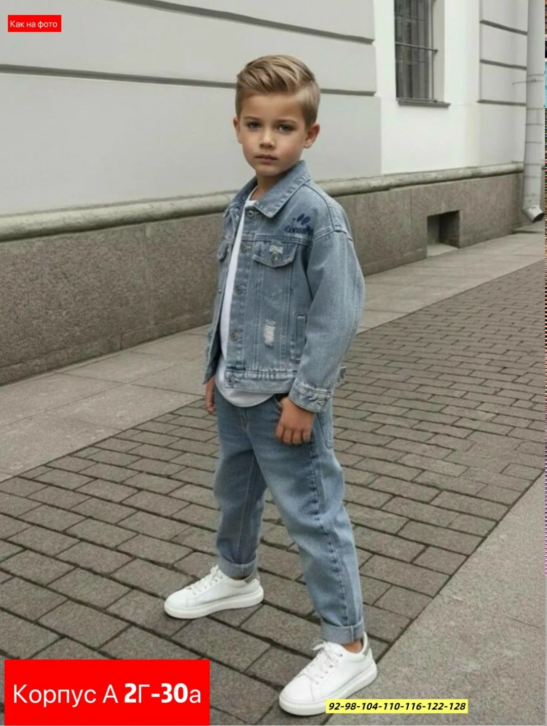 джинсовая куртка для мальчиков,куртка джинсовая,джинсовка куртка,джинсовая куртка для девочек,джинсовая куртка детская