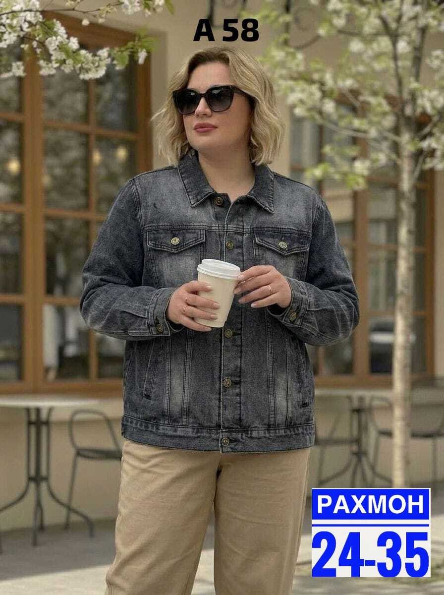 джинсовые куртки женские,джинсовые куртки женские больших размеров,женская джинсовая куртка большого размера,джинсовая куртка,джинсовая куртка женская chic de femme