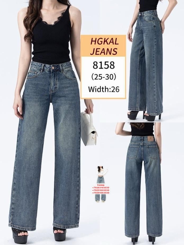 джинсы женские широкие,женские джинсы,джинсы y2k женские широкие,широкие джинсы,джинсы с широкими штанинами