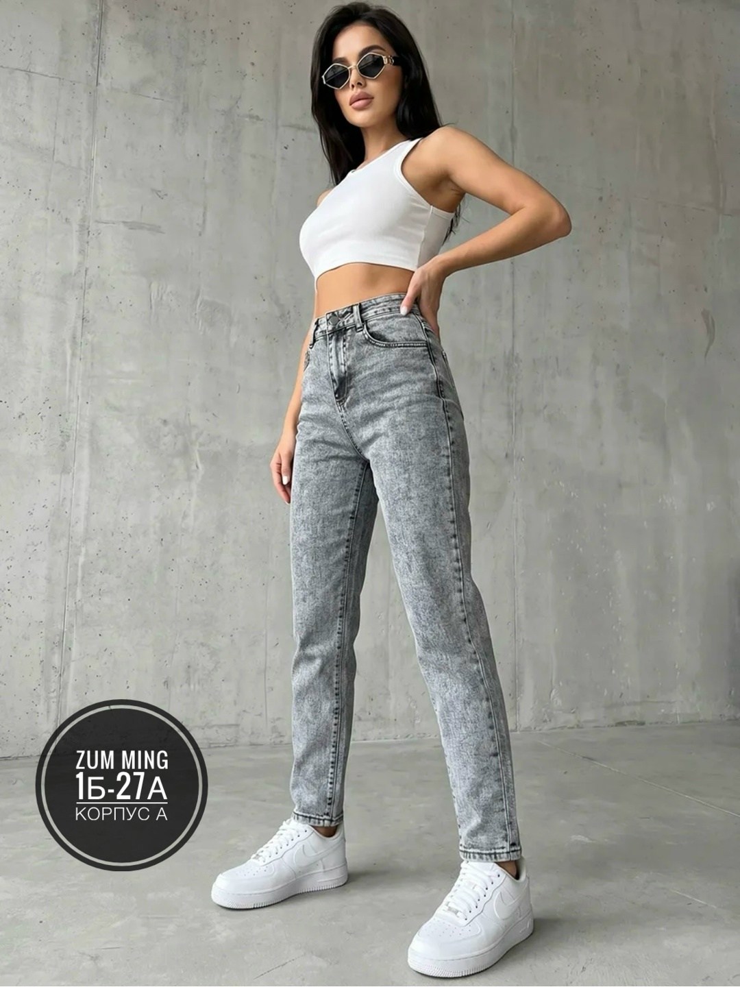 джинсы мом,джинсы женские,джинсы мом прямые,джинсы женские мом,джинсы