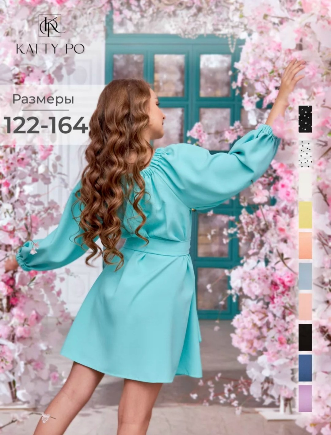 платье для девочки,платье нарядное,платья для подростков,модное платье,платья детские