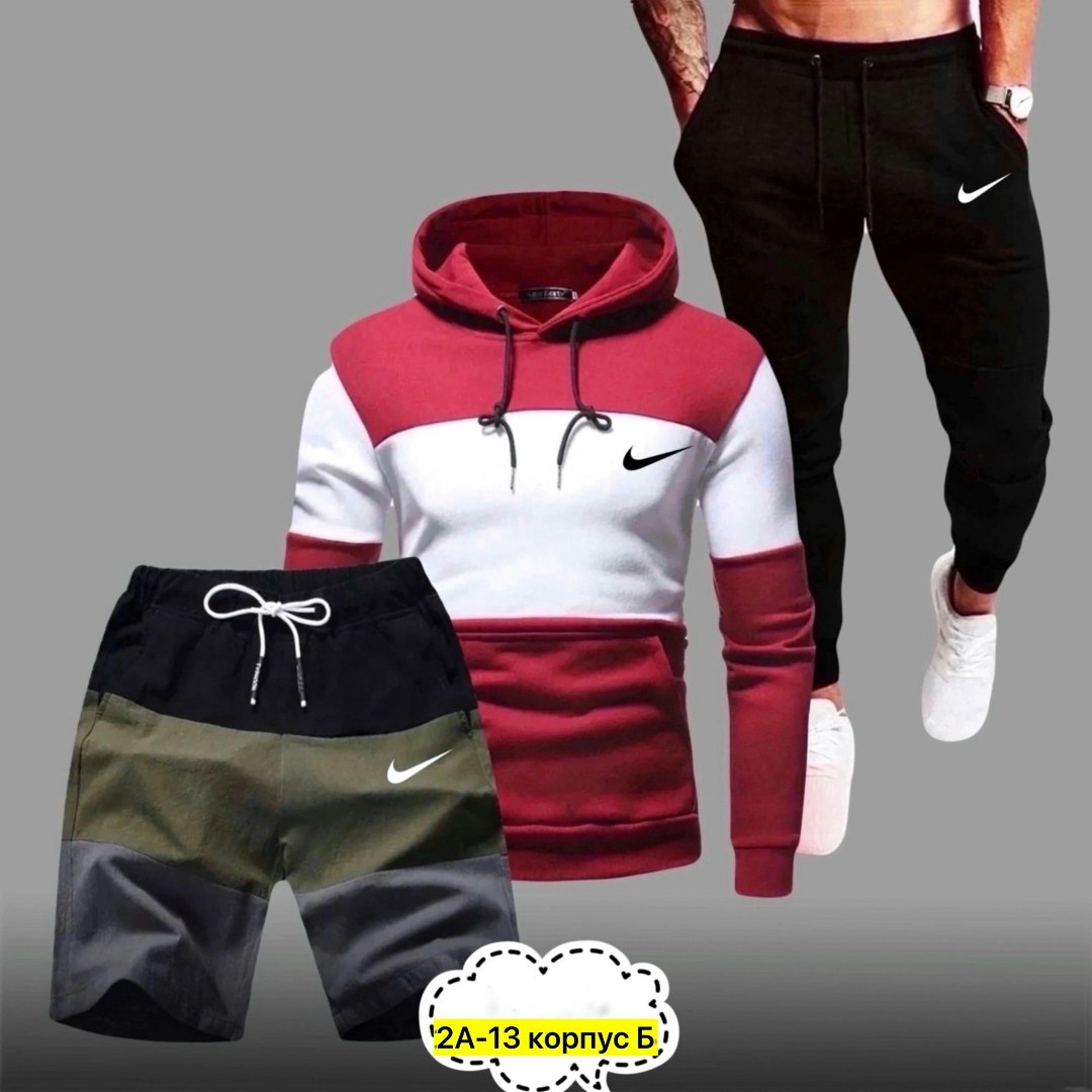 спортивные костюмы мужские,спортивные костюм,одежда для спорта,спортивные комплекты,костюм для мужчин