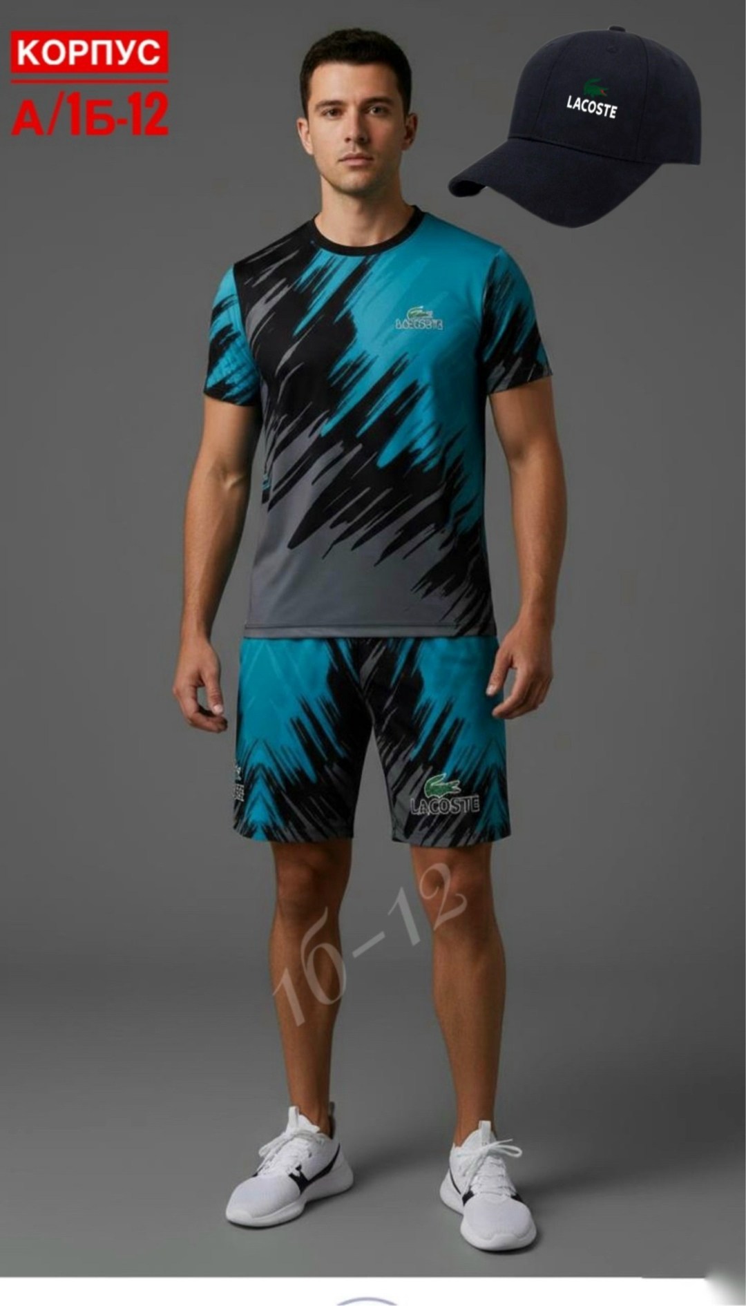 футбольная форма,футболки комплект,спортивные костюм,спортивные комплекты