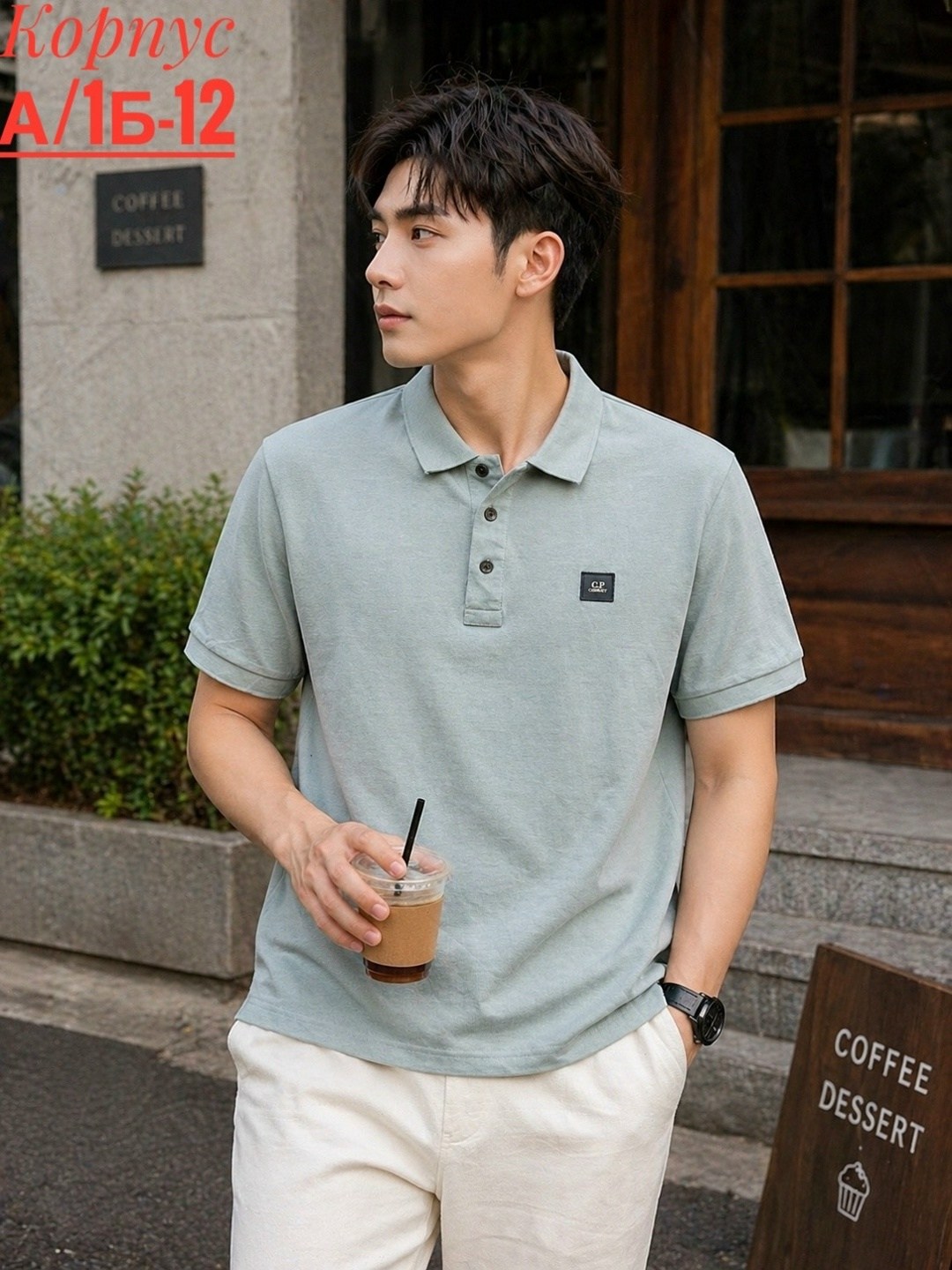 рубашка поло мужская,мужская рубашка поло с короткими рукавами,футболки мужские,повседневная рубашка,мужская футболка поло