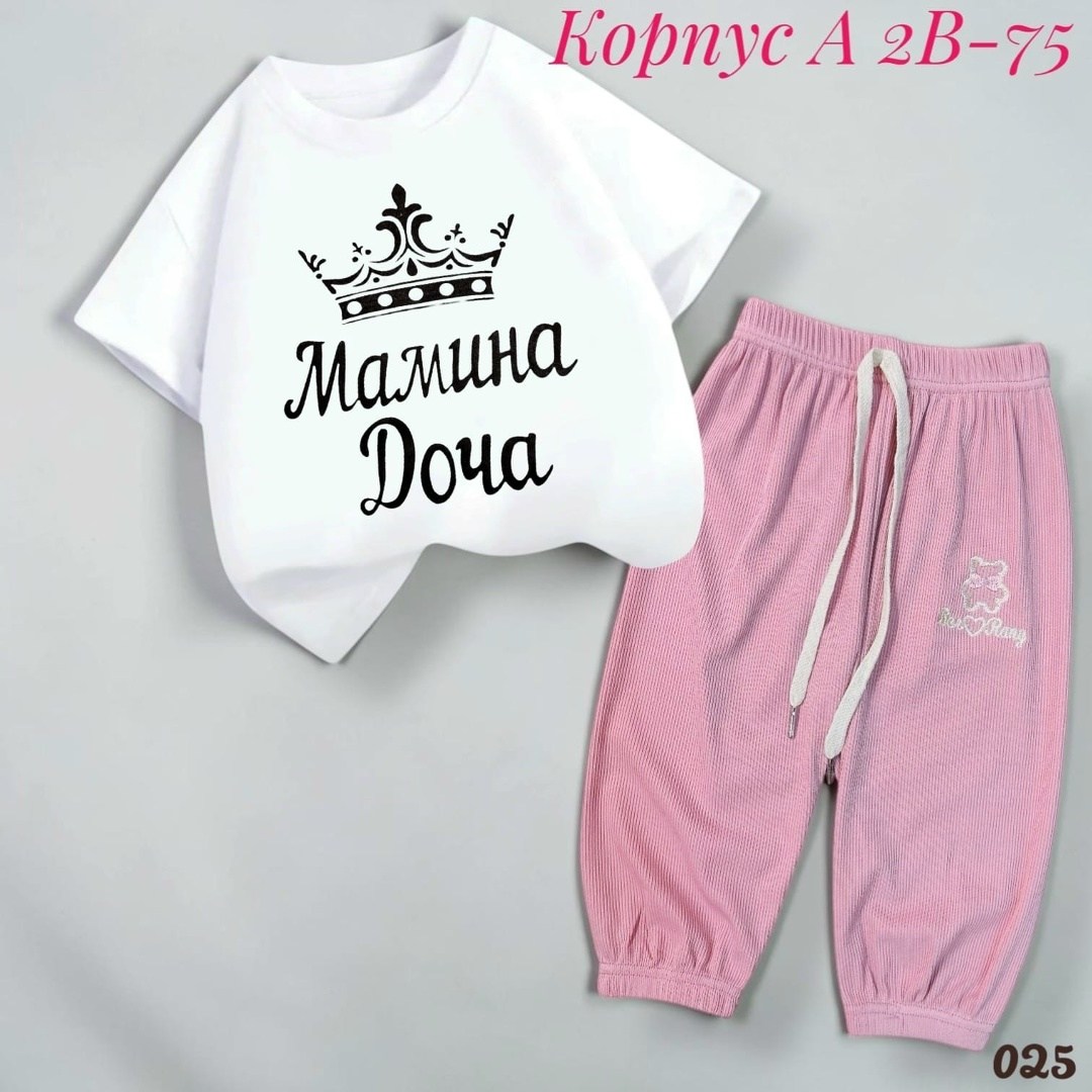 костюмчик,костюм детский,костюм для девочек,спортивные костюмы для девочек,комплект одежды