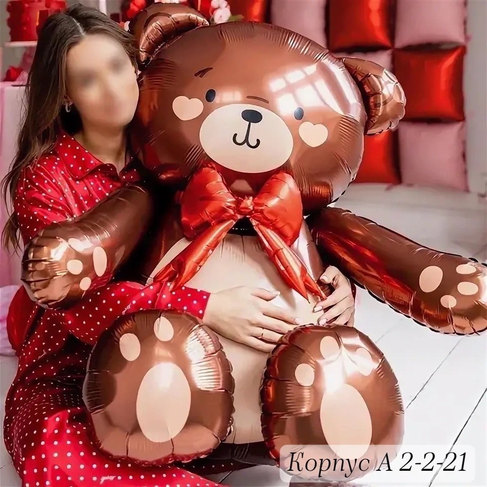 фольгированный шар мишка,шар медвежонок фалали,шар мишка,мишка фольгированный,шар фольгированный
