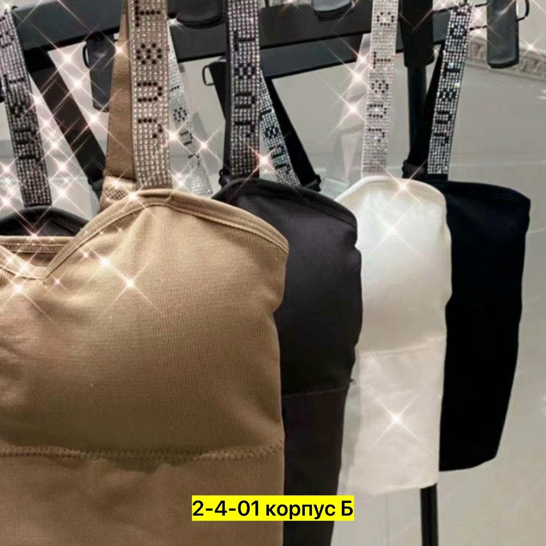 майка женская,женский топ,женский топ с регулируемыми бретельками,топик женский,топик