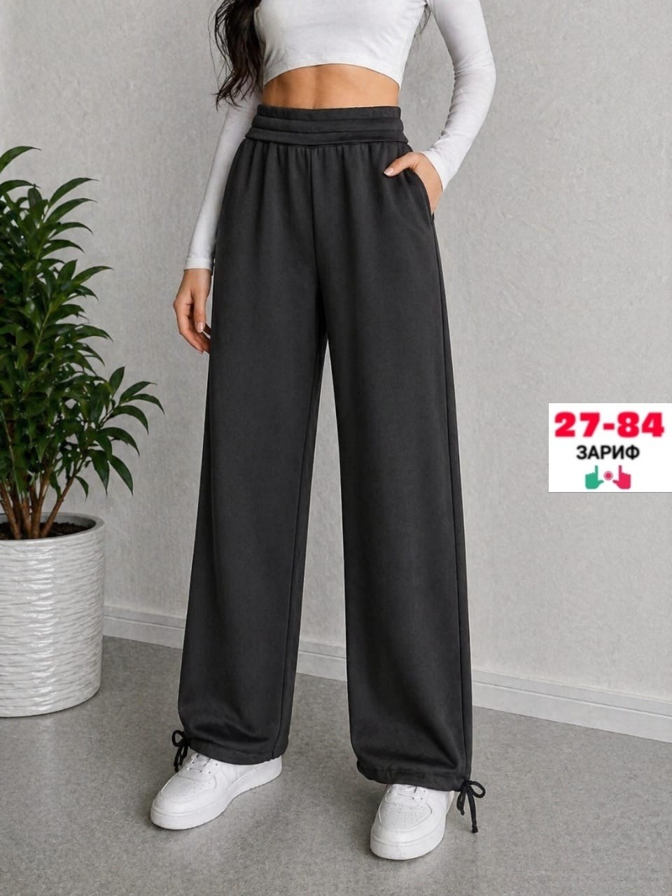 женские брюки,штаны женские,широкие брюки,спортивные брюки,брюки палаццо