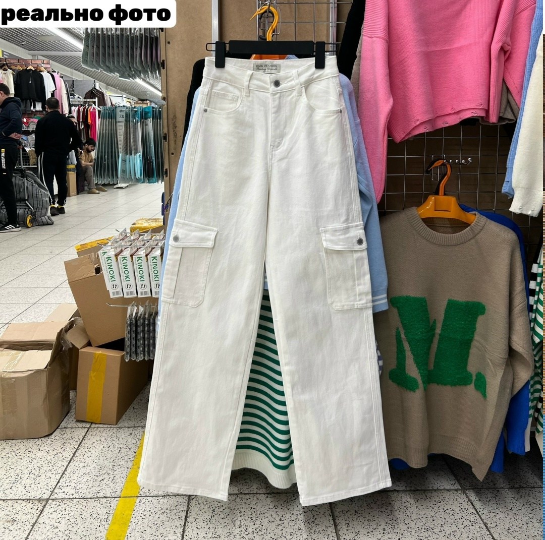 джинсы брюки,женские джинсы,женские брюки,джинсы карго,белые джинсы