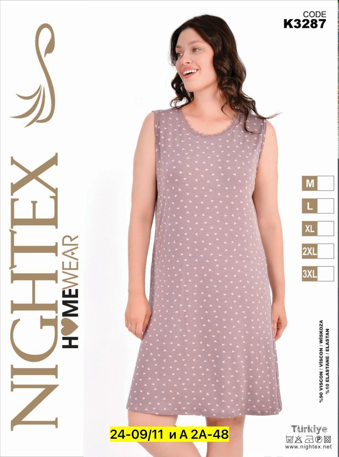 ночная сорочка женская,ночная сорочка,сорочка женская,платье сарафан,платье женской