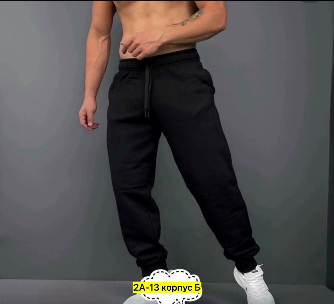 спортивные штаны nike мужские,спортивные брюки мужские,мужские спортивные штаны,спортивные брюки,штаны мужские