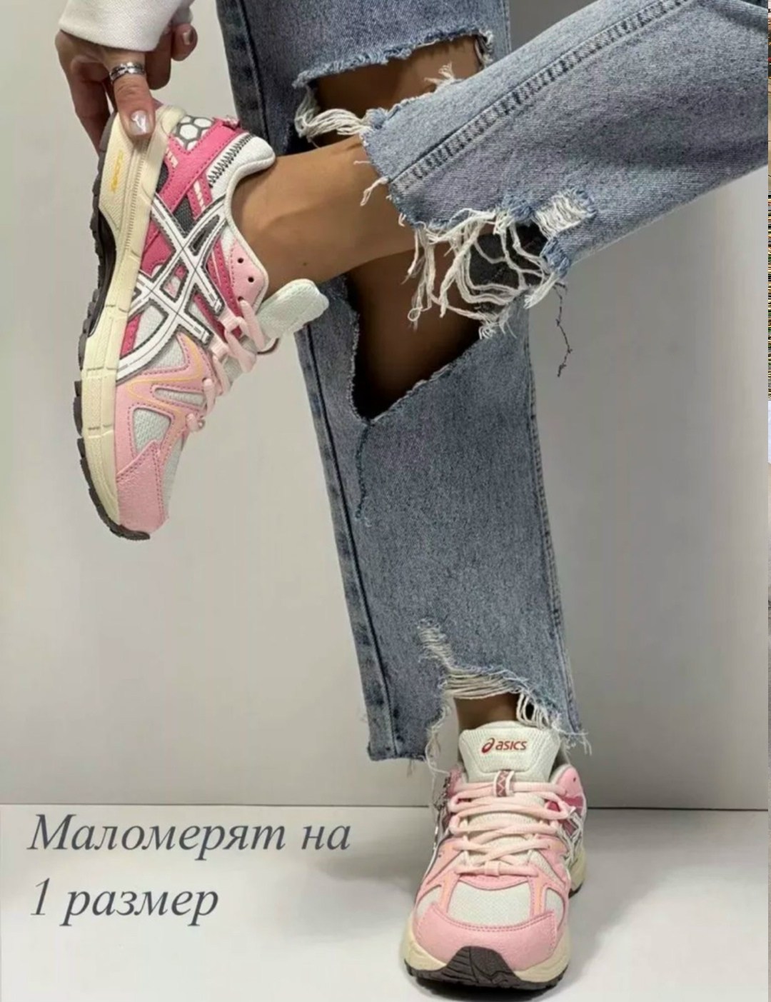 кроссовки asics gel kahana 8,кроссовки asics женские,кроссовки asics gel kahana 8 asics,кроссовки асикс gel-kahana 8,женские кроссовки asics gel kahana 8
