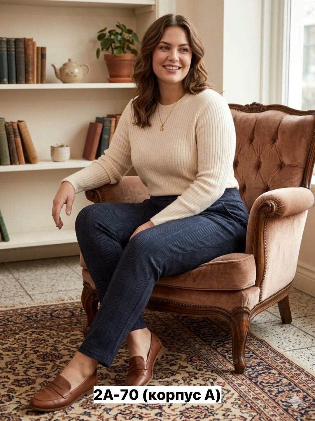 брюки зауженные,джеггинсы брюки,брюки женские,брюки для женщин,брюки лосины