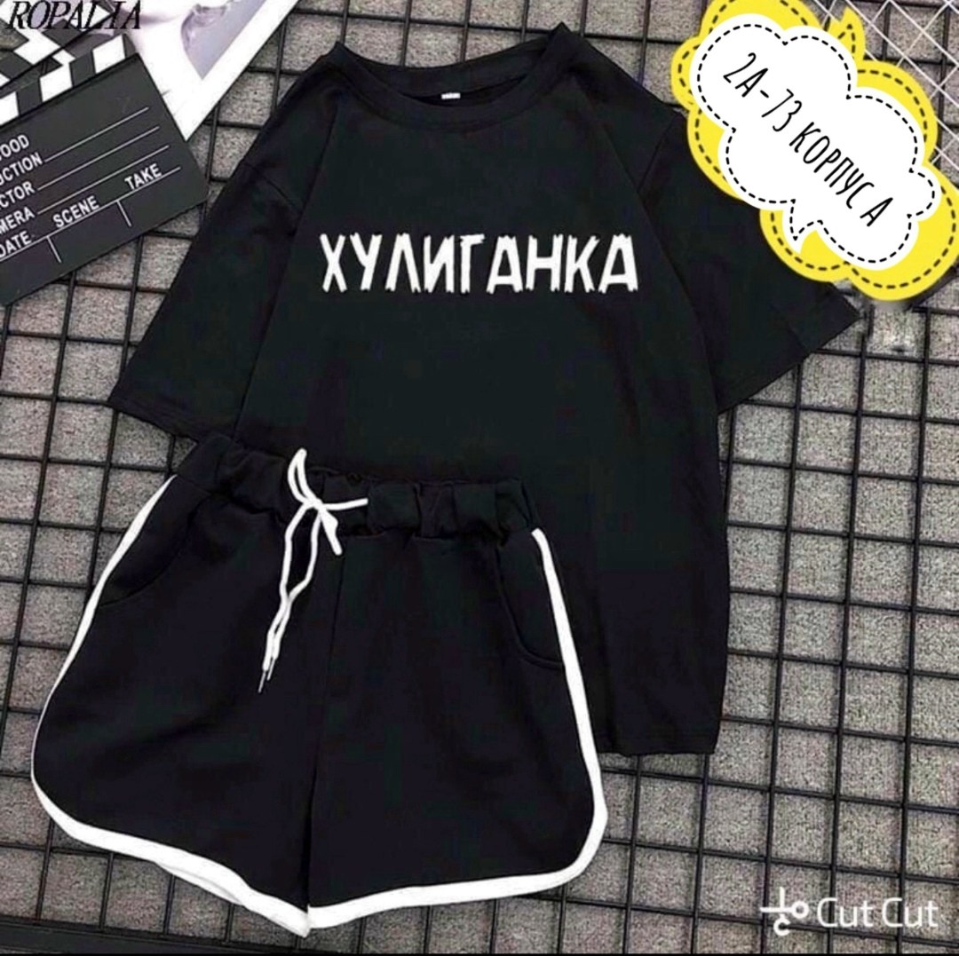 костюм шорты и футболка,костюм с шортам,женский костюм с шортами,костюм шорты и футболка ,костюм женский
