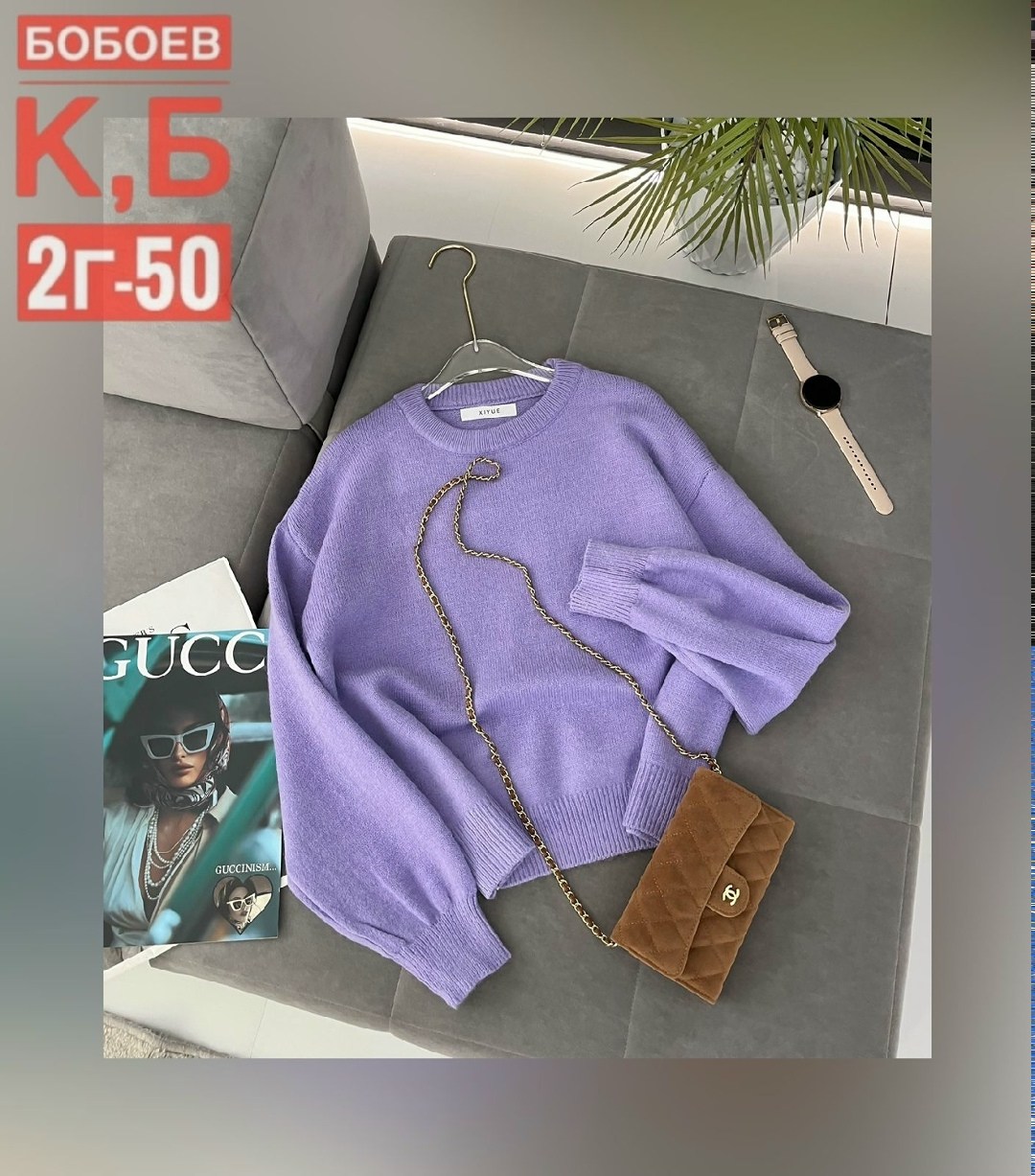 женская кофта,женский свитер,женский джемпер,свитер кофта,джемпер жен