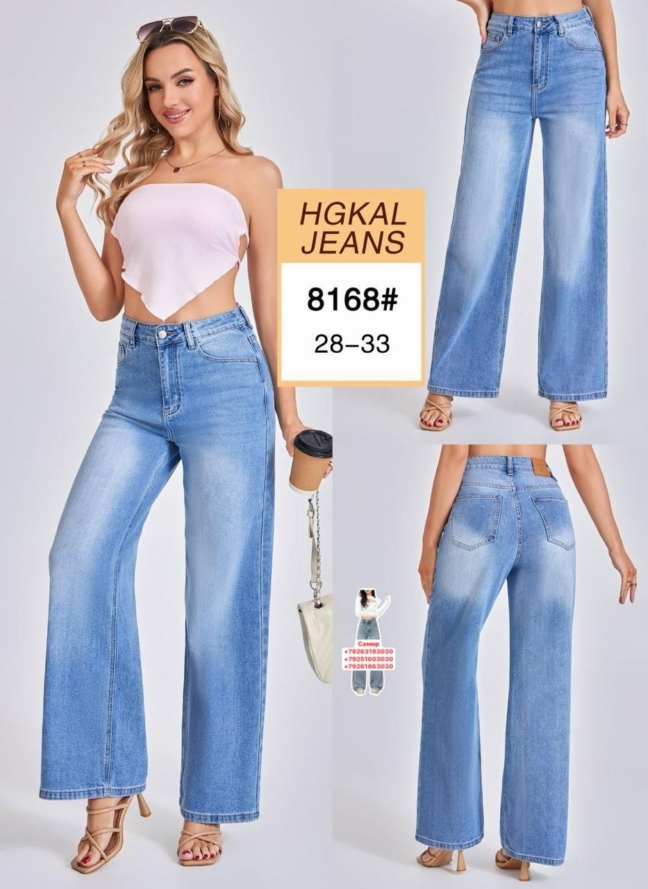 джинсы женские,широкие джинсы,джинсы широкие прямые,джинсы,джинсы клеш женские
