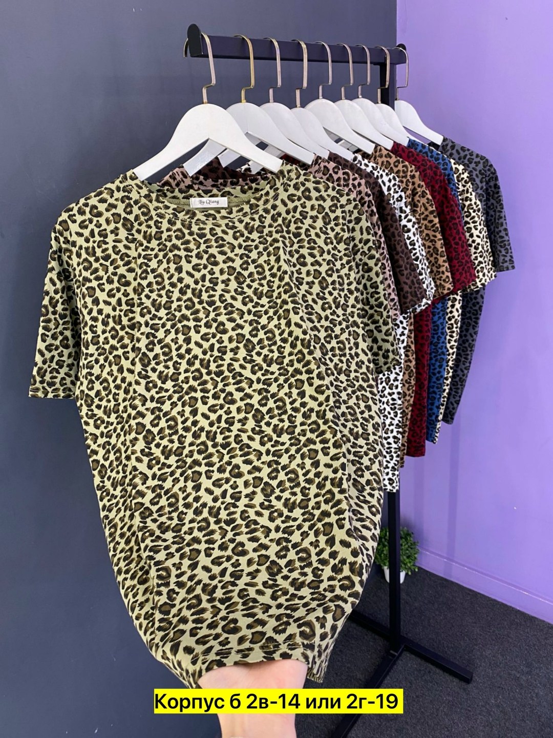 футболки женская,,футболка женская леопард,футболки женская оверсайз